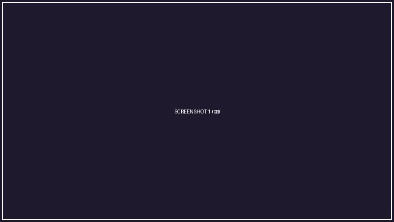 스크린샷1